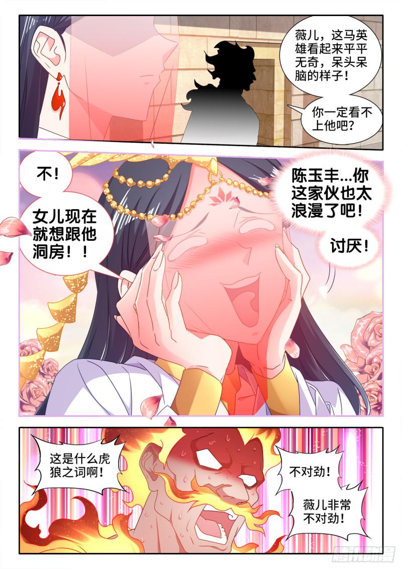 592、爆炸符1