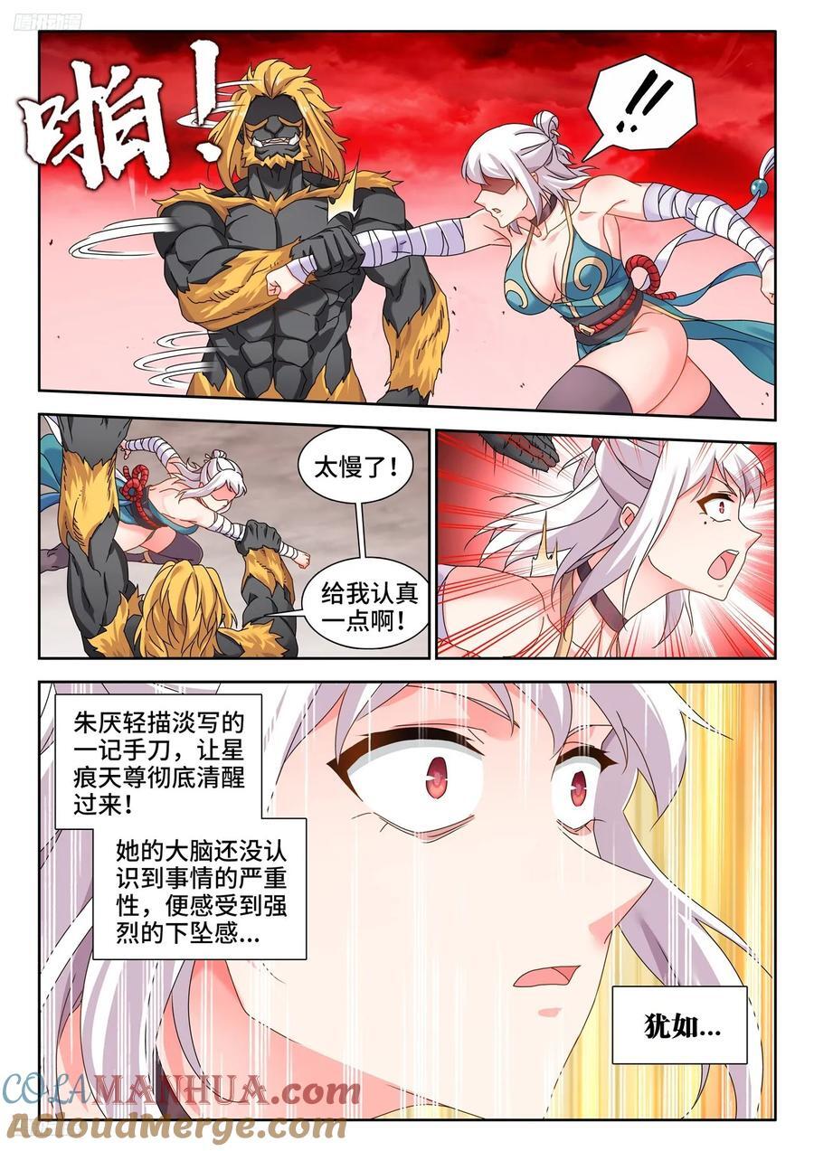 806、绞刑术3