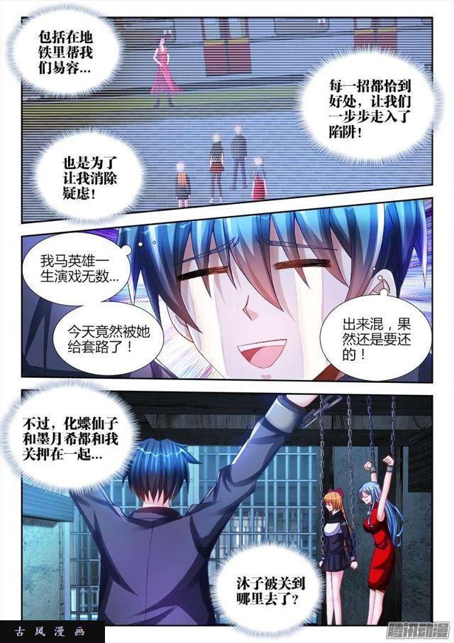 203、审问0
