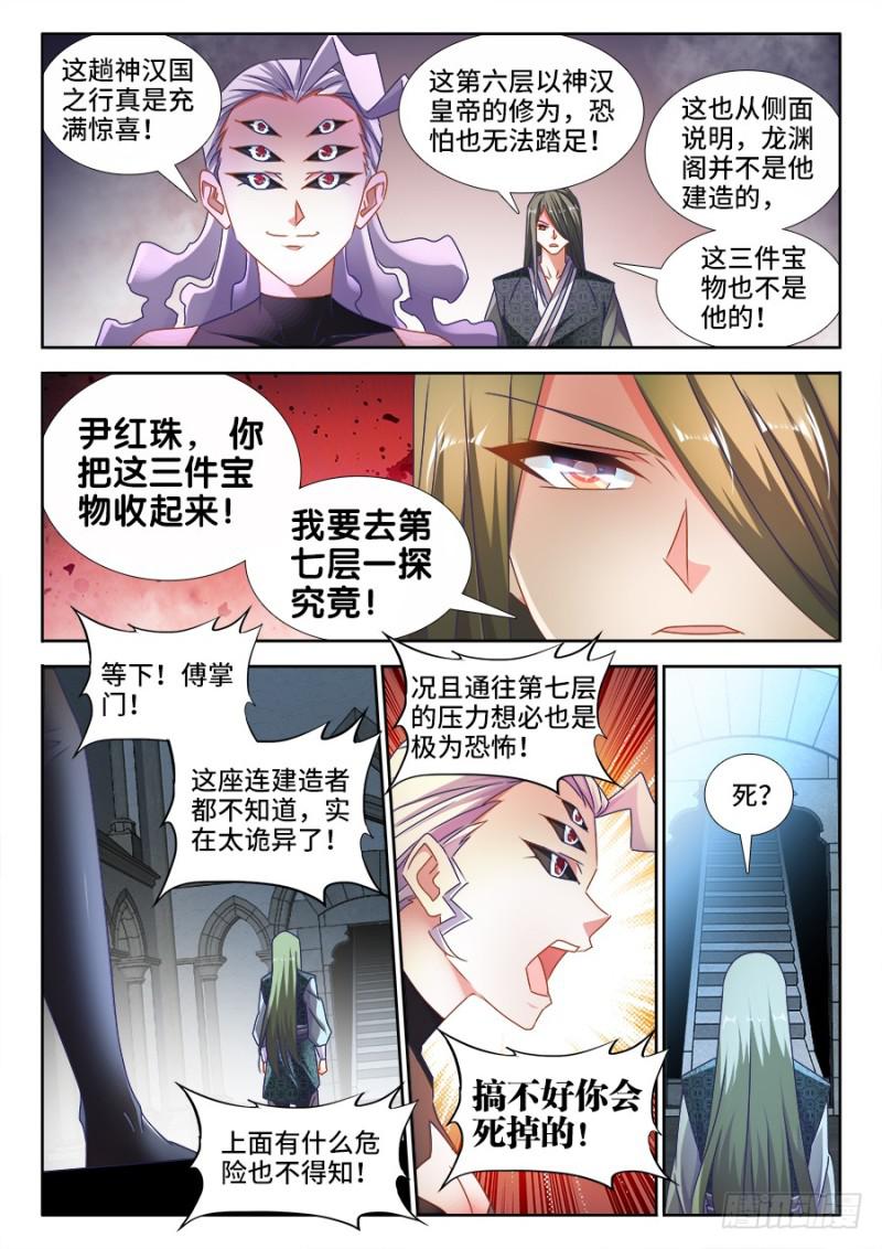 496、段无涯9
