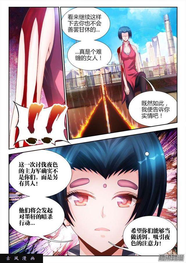 200、败家子5