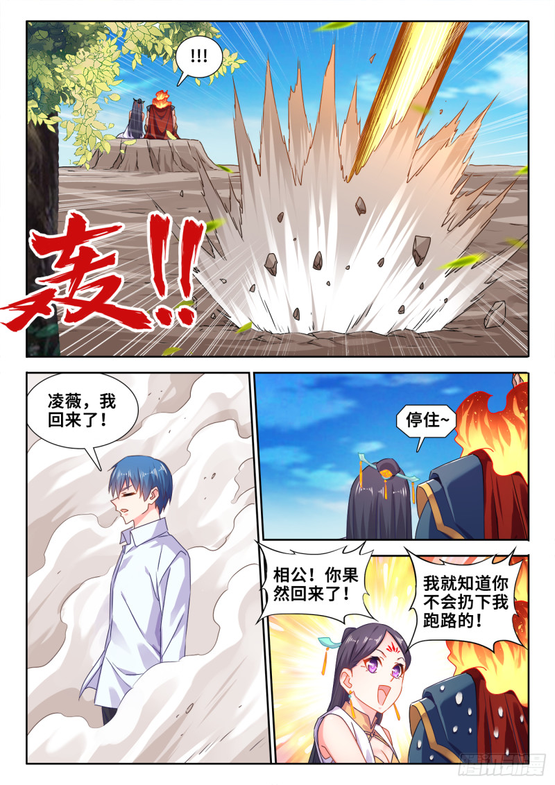 603、出世9