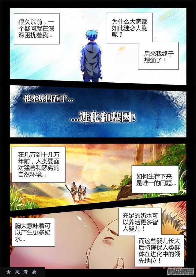225、台阶1