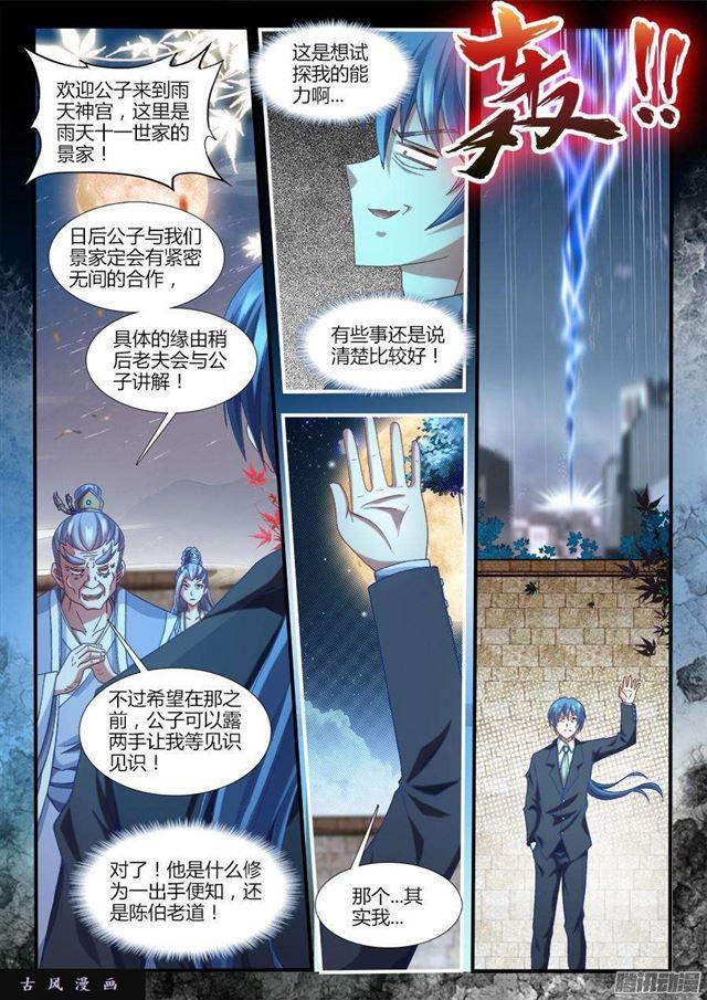 310、毒酒0