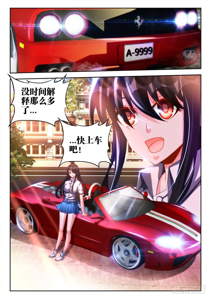 124、男人12