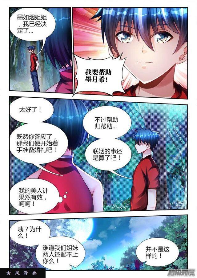 194、出关1