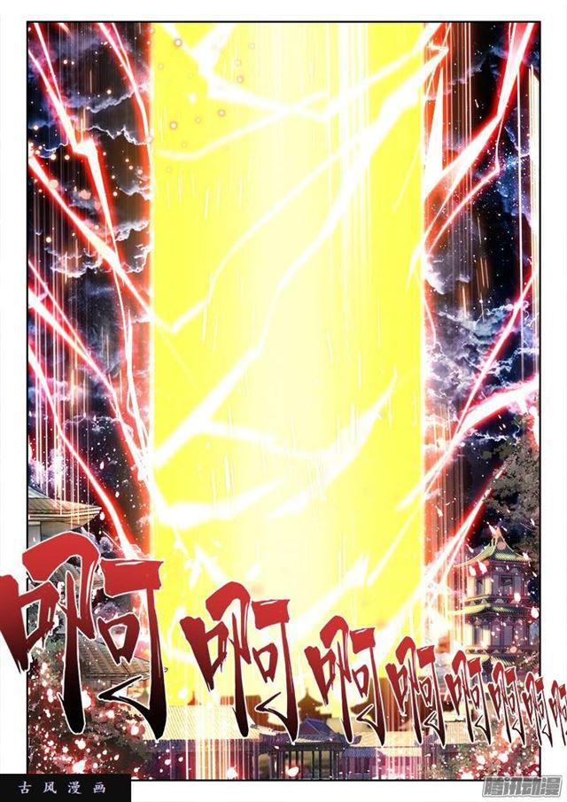 220、元婴品相9