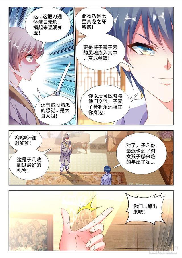 422、选一个10