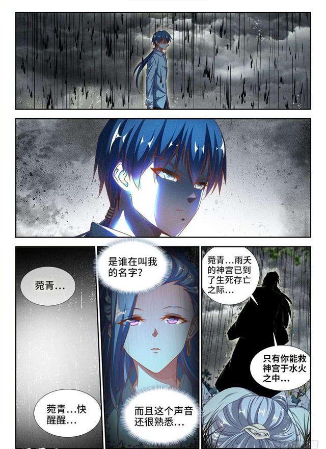 370、哥哥10
