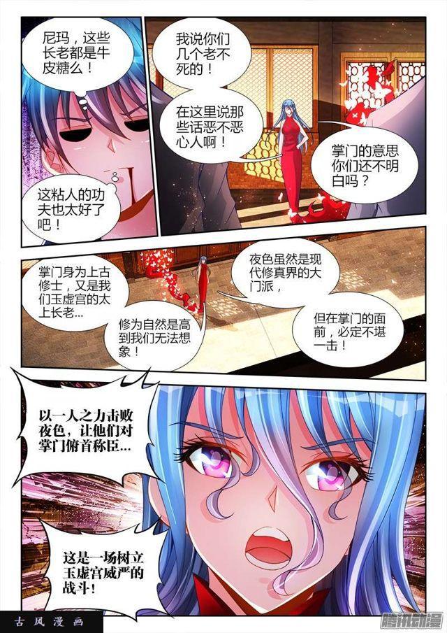195、出发！6