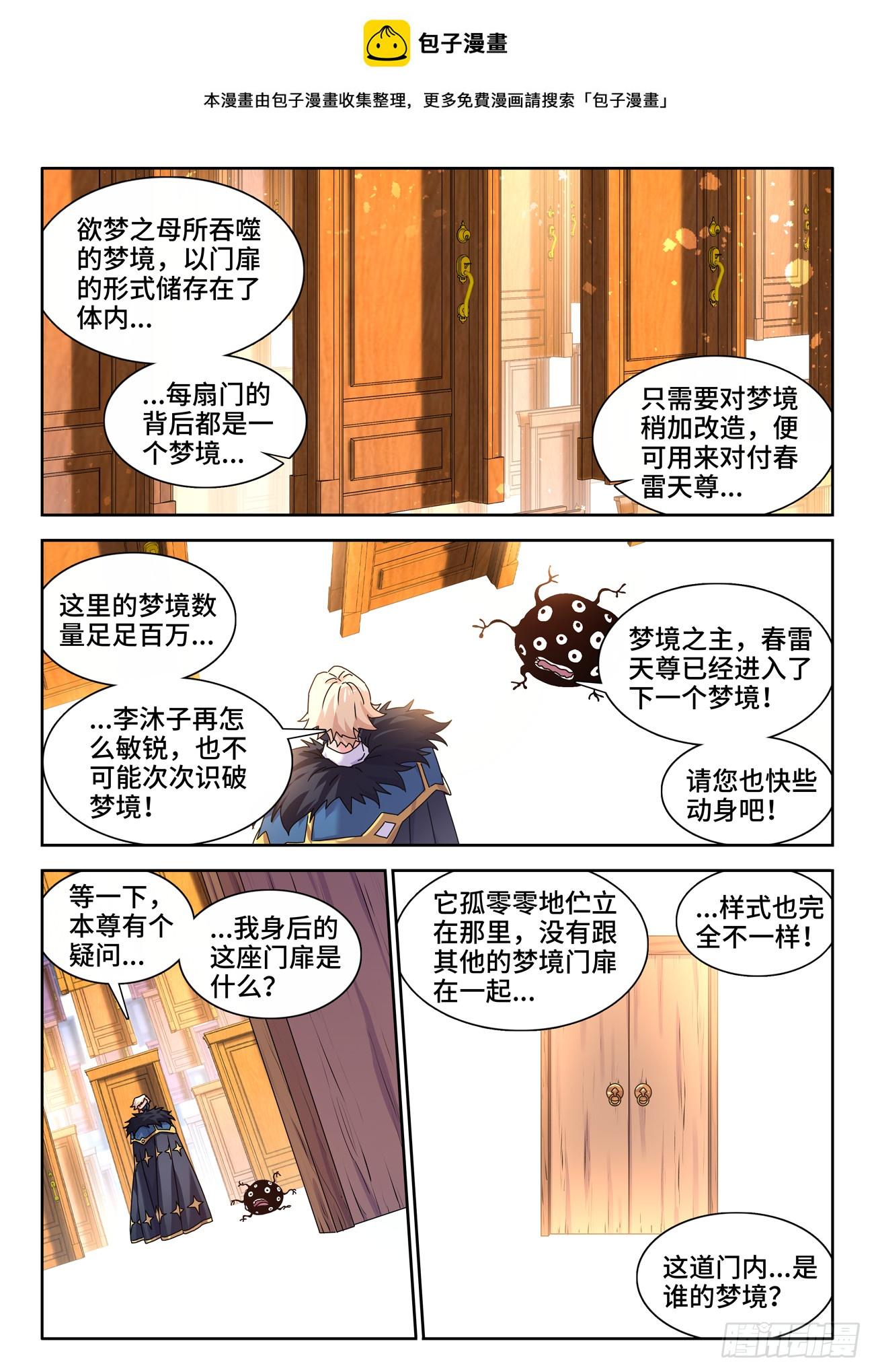 762、催眠曲0