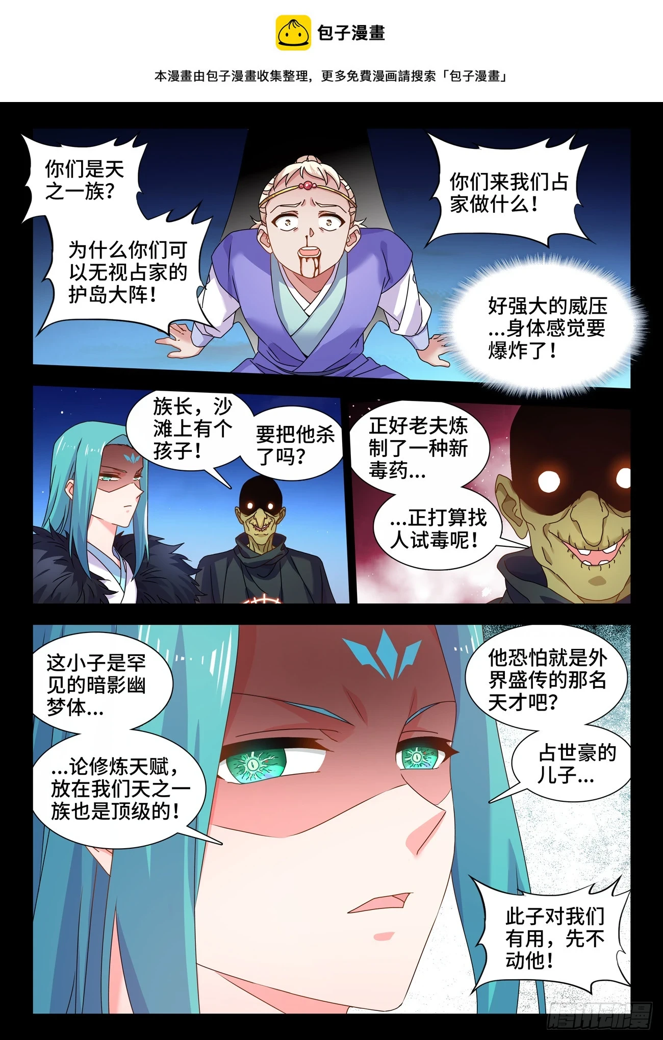 766、奴印0