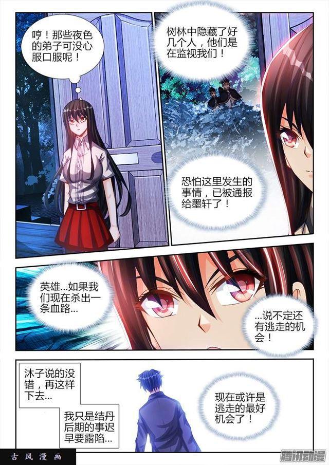 212、影帝5