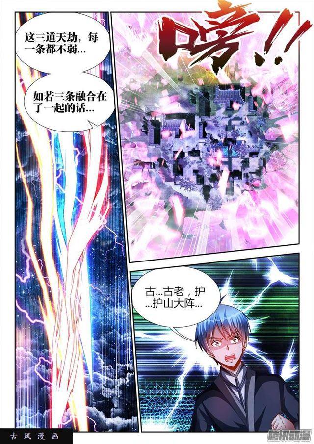 219、破阵4