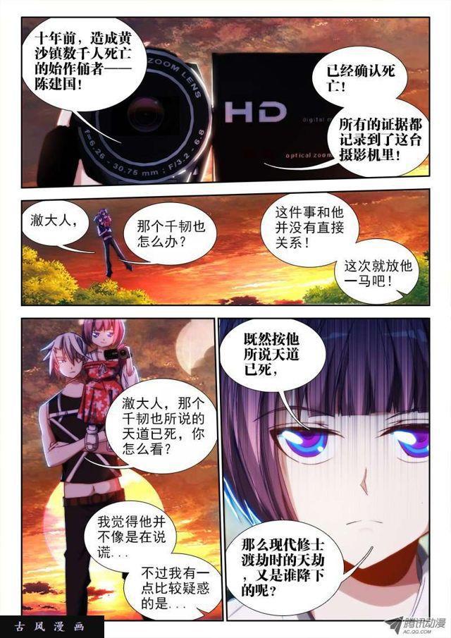 60、捕食者7