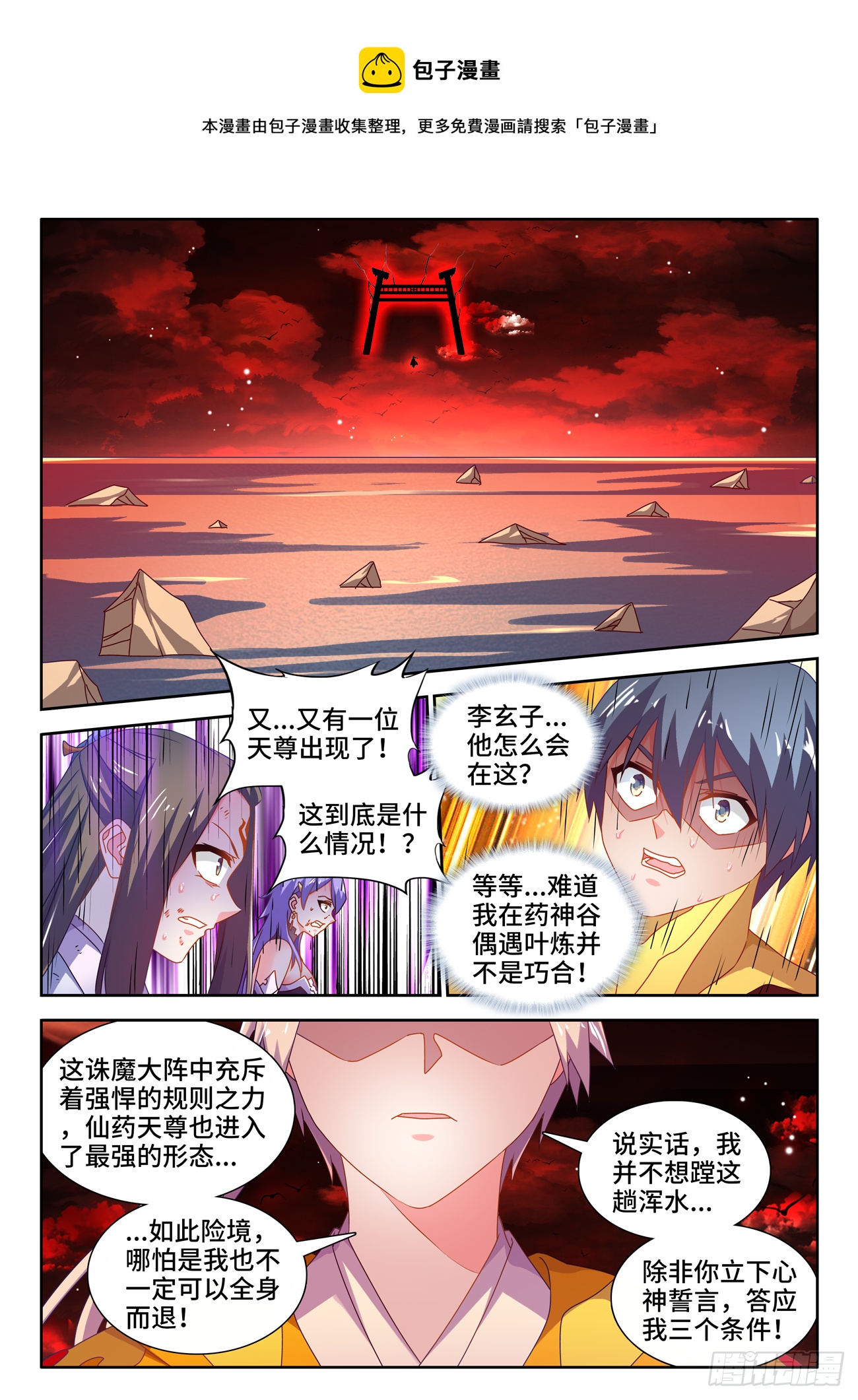 690、三个条件0
