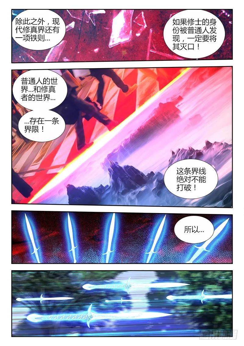 76、规则5