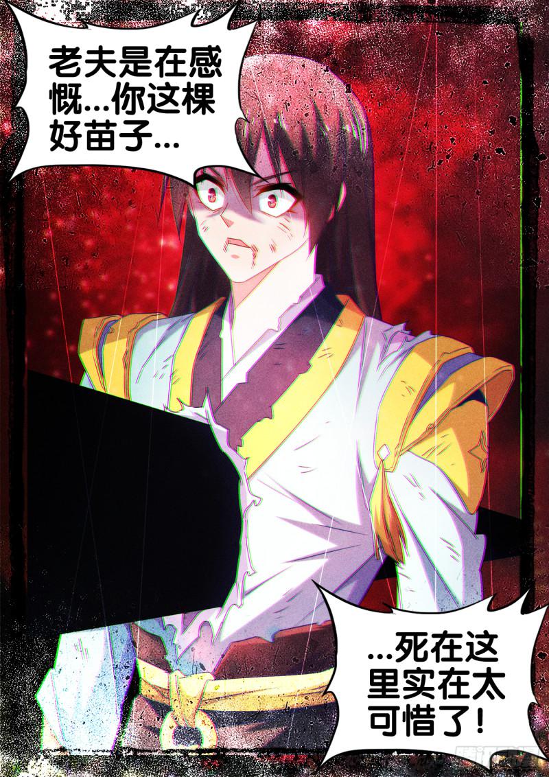 552、可惜11