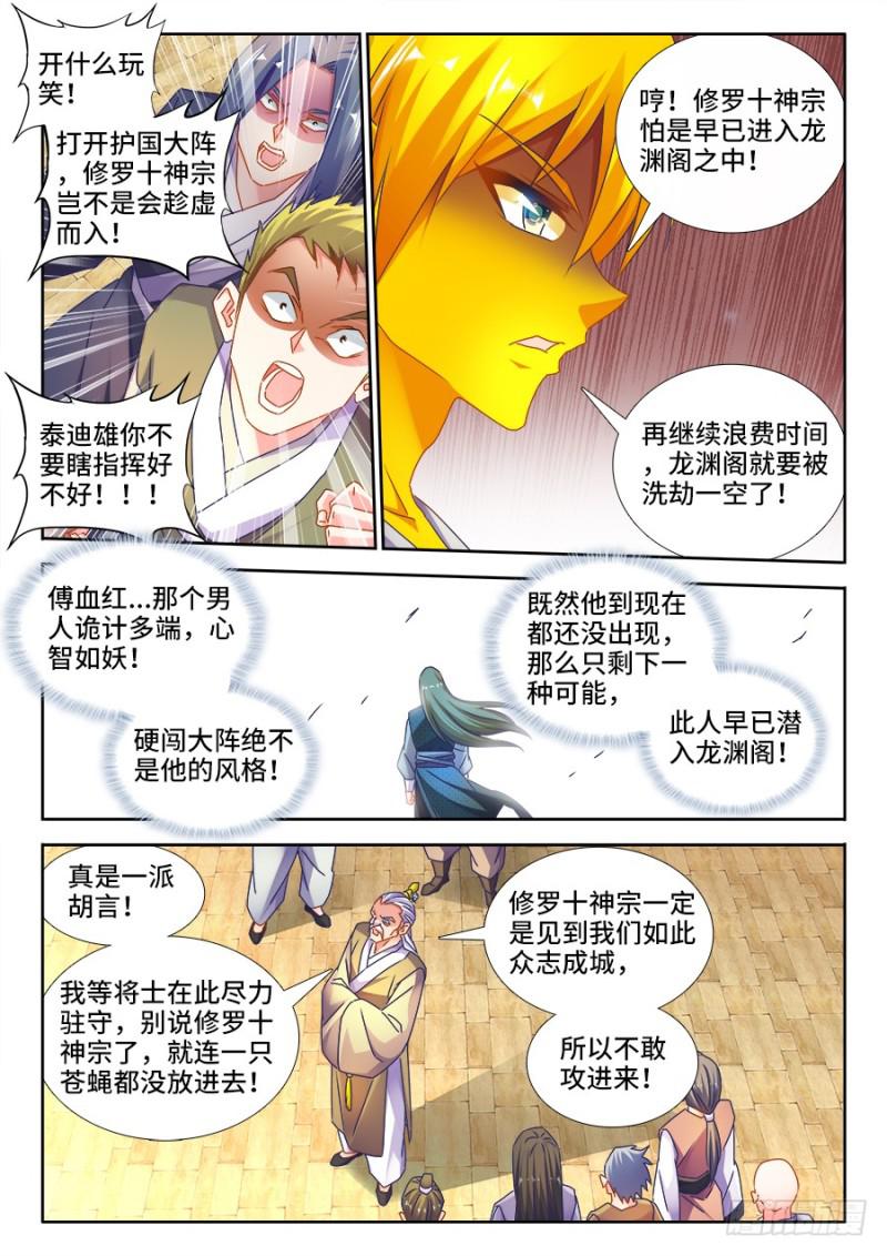 494、登塔5