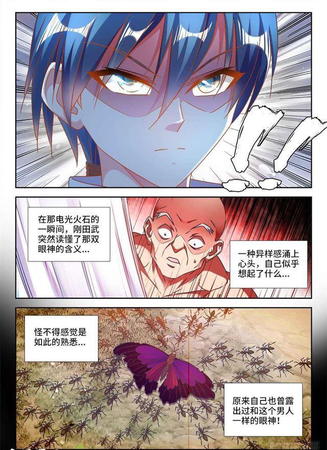 394、木雕5