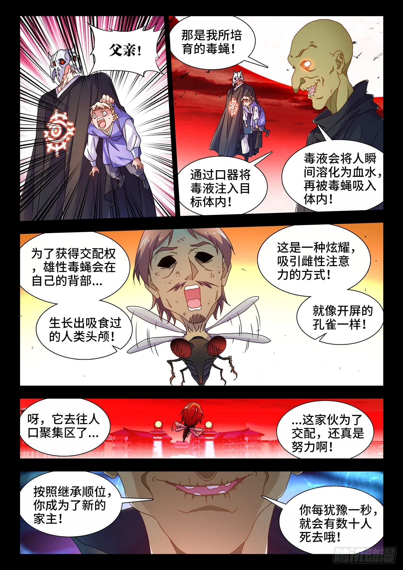 766、奴印9