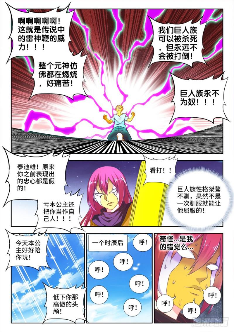 480、白痴女人0