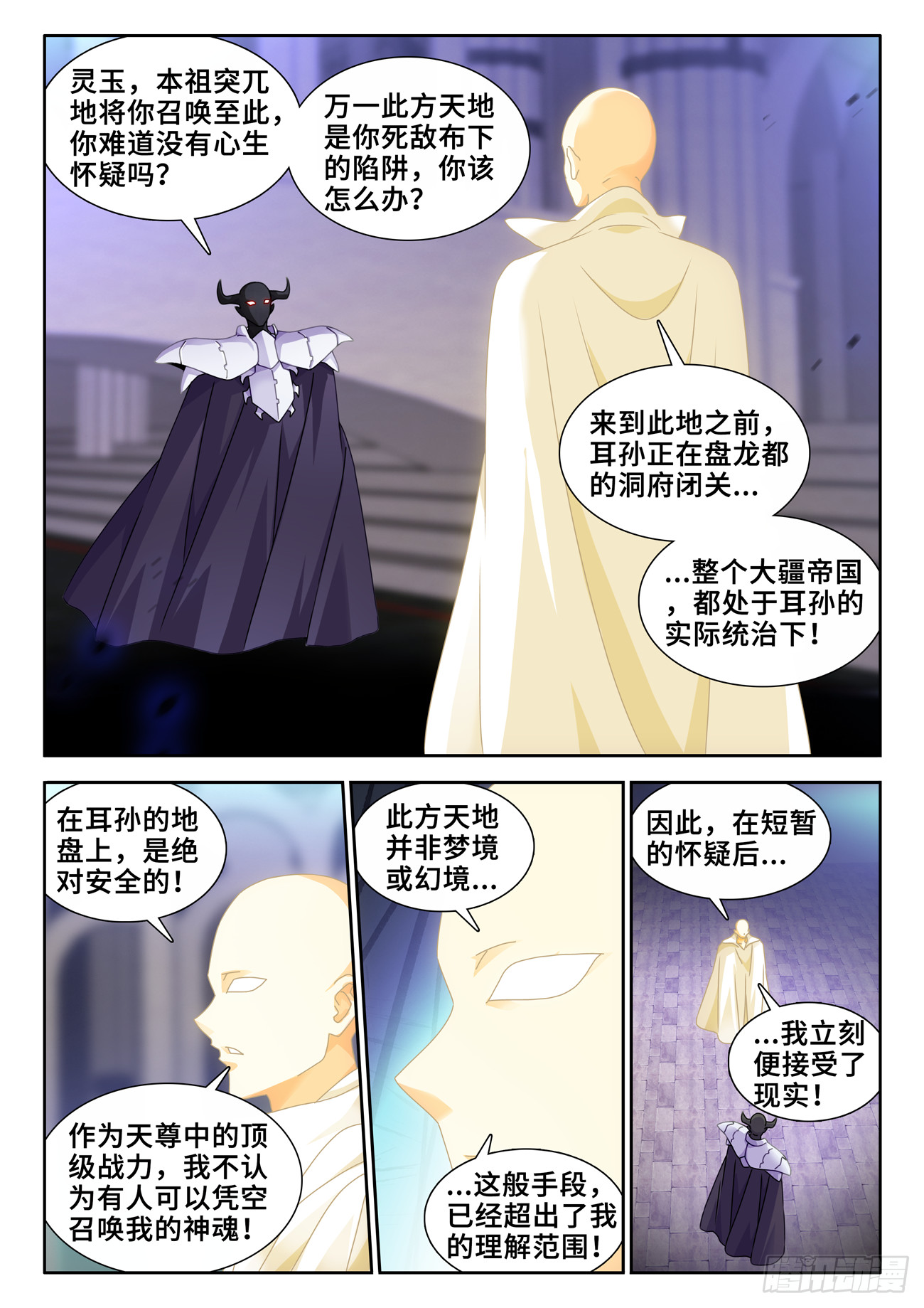 732、想学吗，我教你啊1