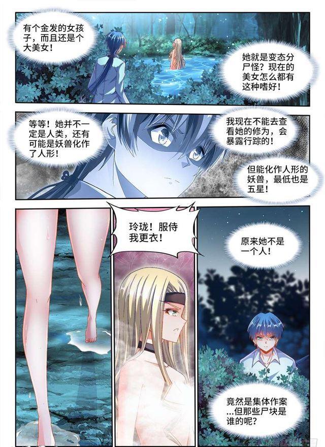 332、雇佣杀手1