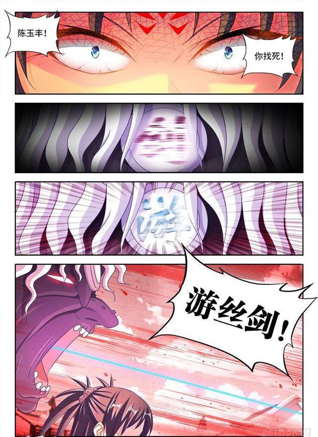 416、真身4