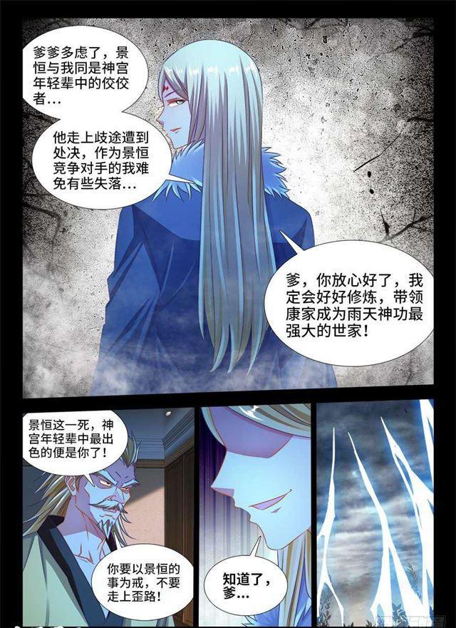 372、不分彼此1