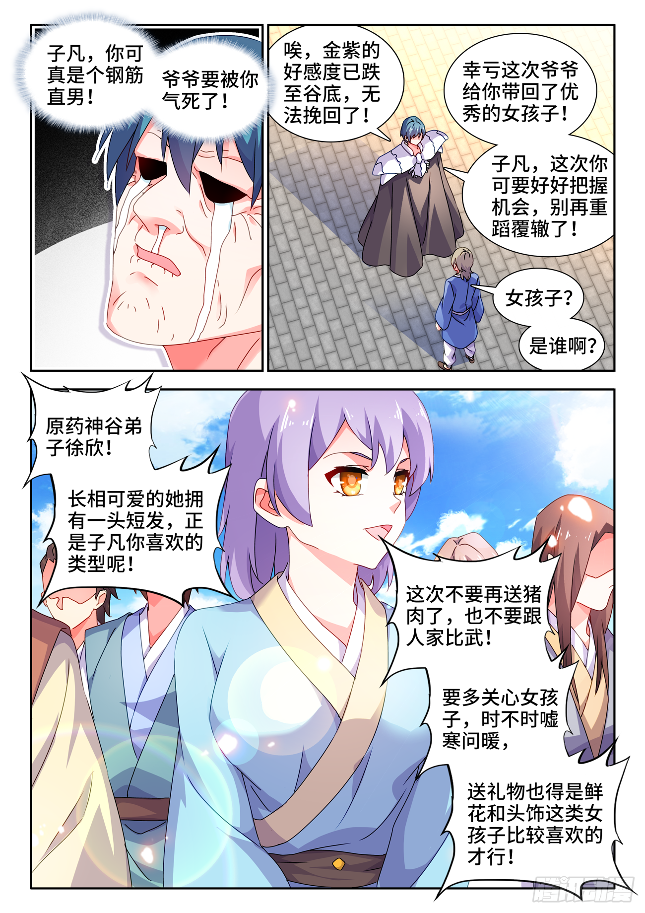 696、战狼10