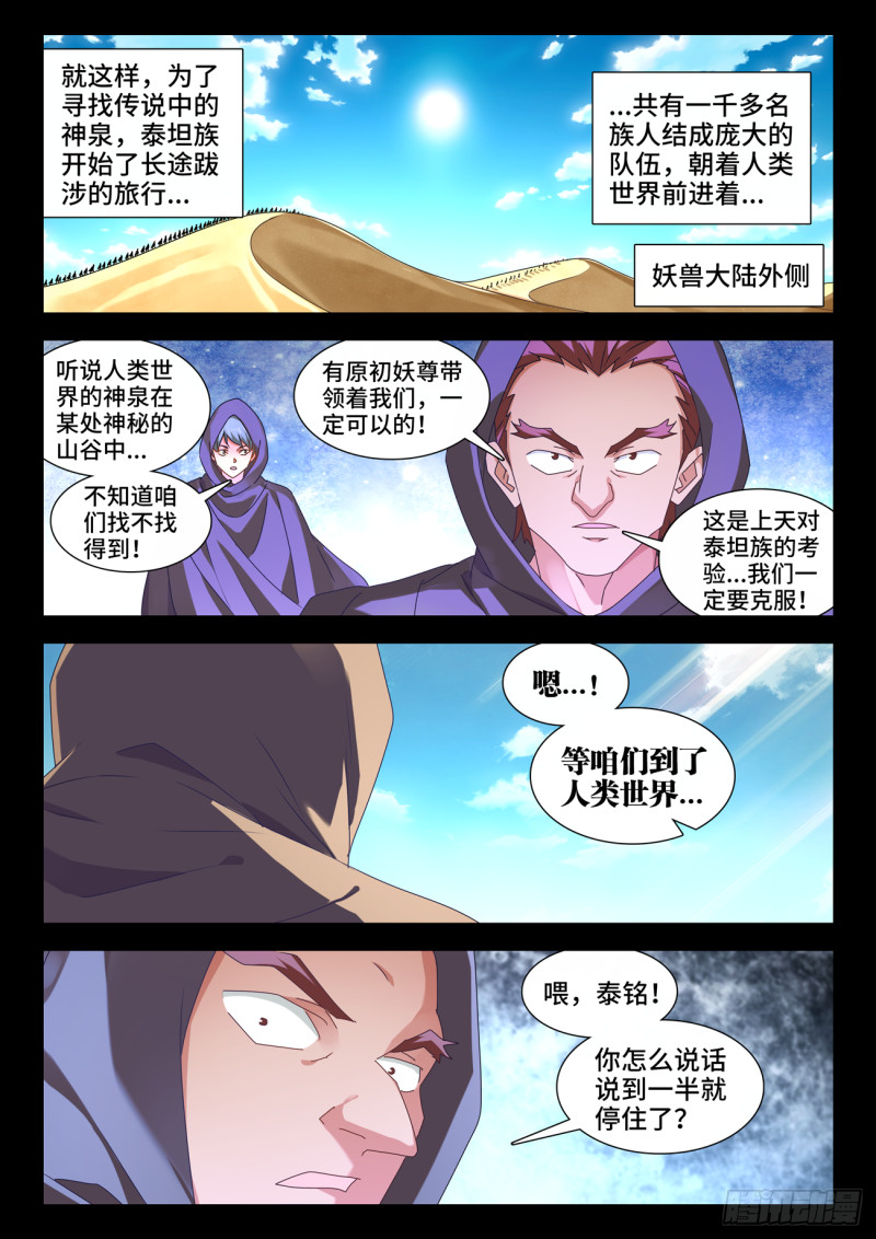 635、真相0