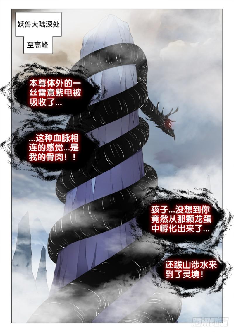 487、我们回家9