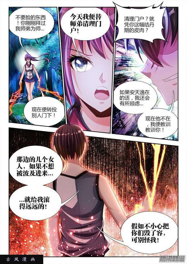 174、补刀2