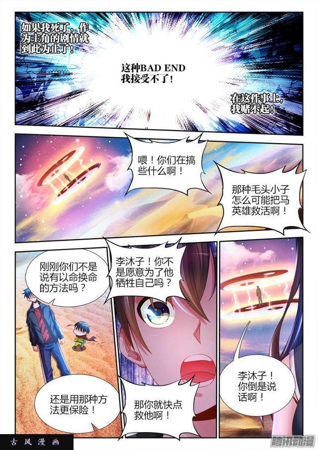 175、我要回农村！11