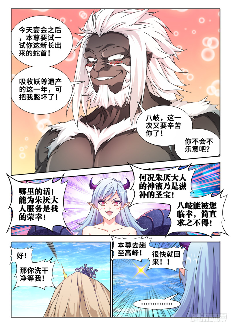 610、极灭死爆雷5
