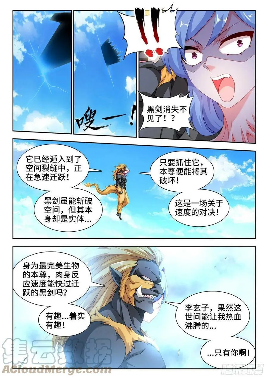 707、登陆13