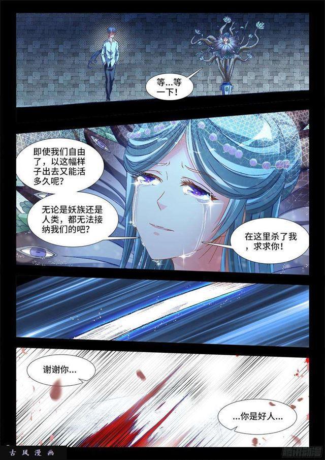 326、极乐窟4
