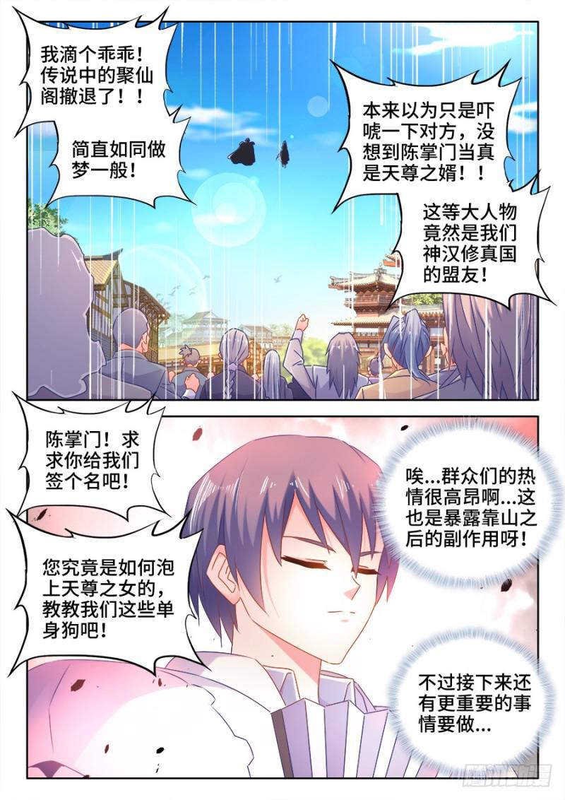 509、人选4