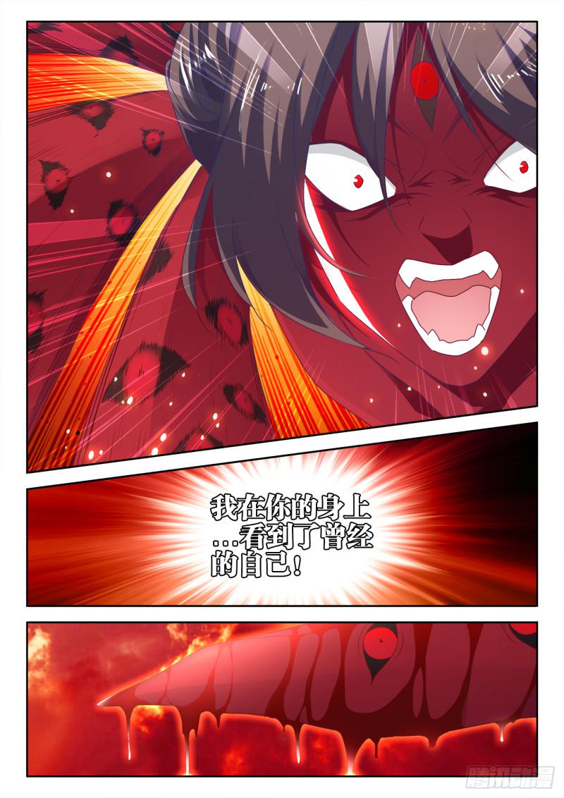 556、熔岩巨龟10