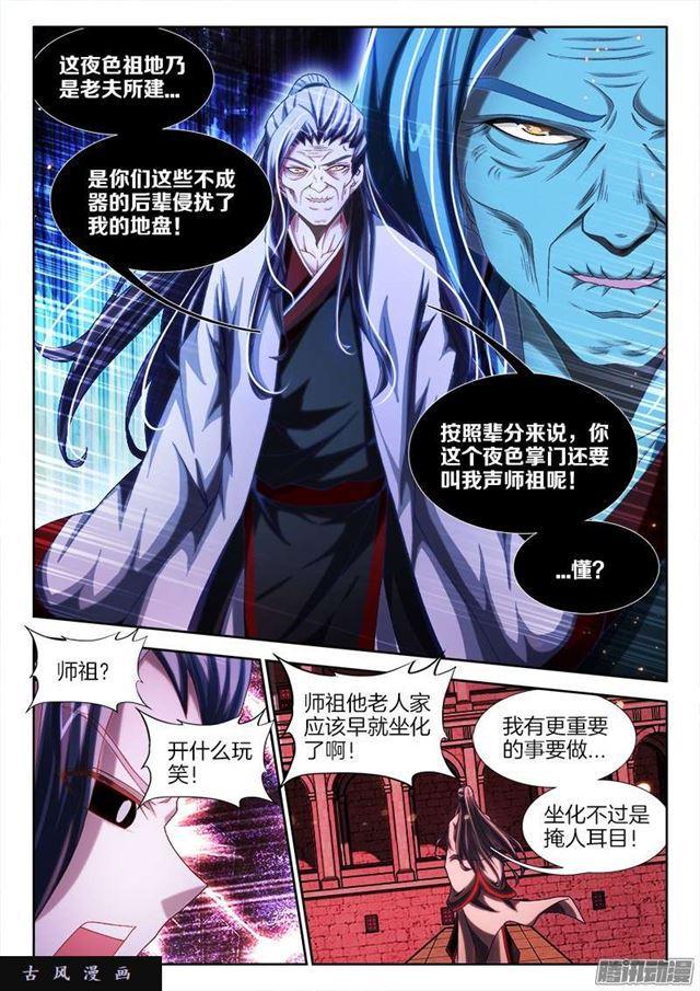 245、井底之蛙4