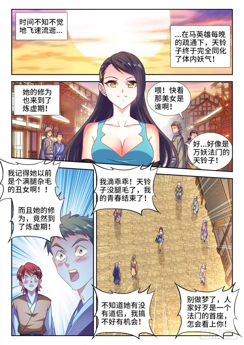 527、师妹好文采！0