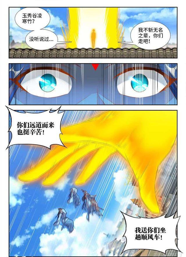 392、情愫2