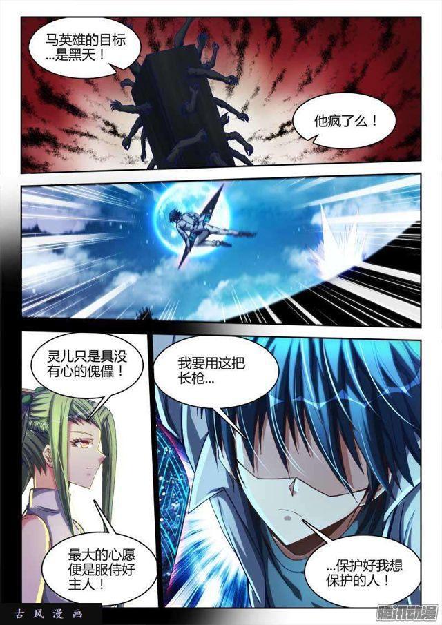 287、NB!6