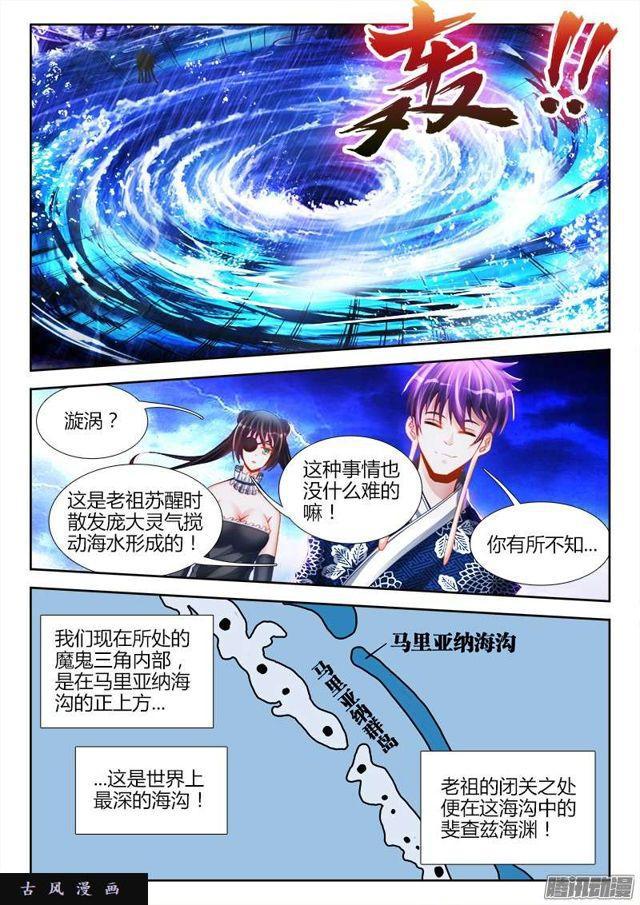 194、出关6