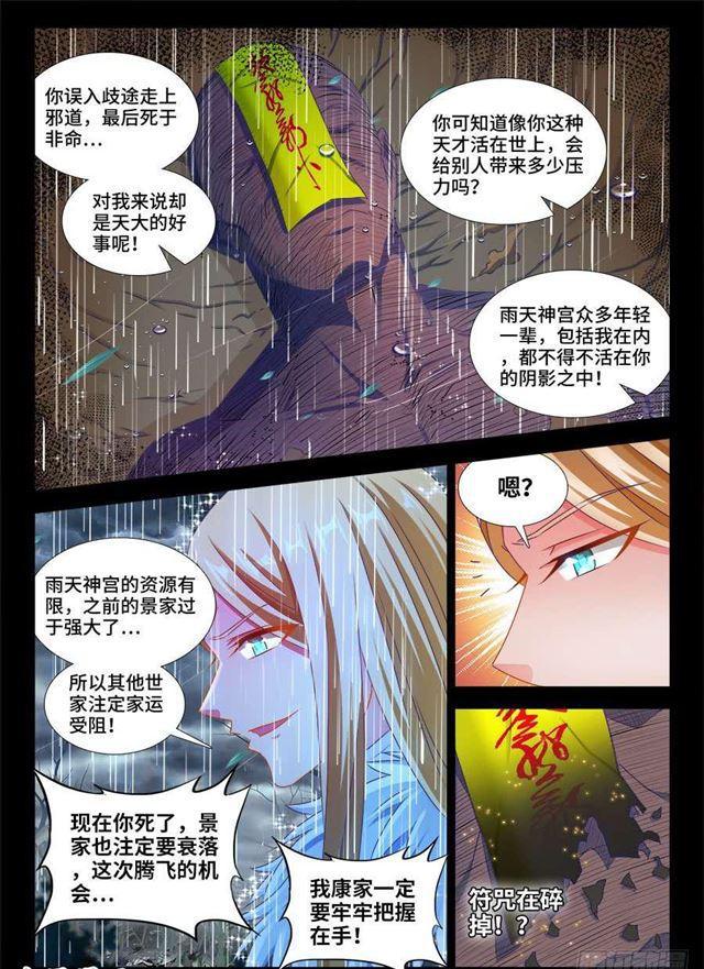 371、红线4