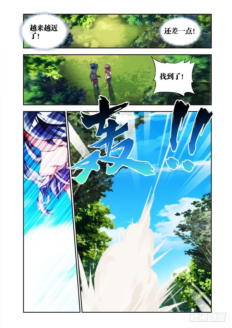 27、有炸弹！6