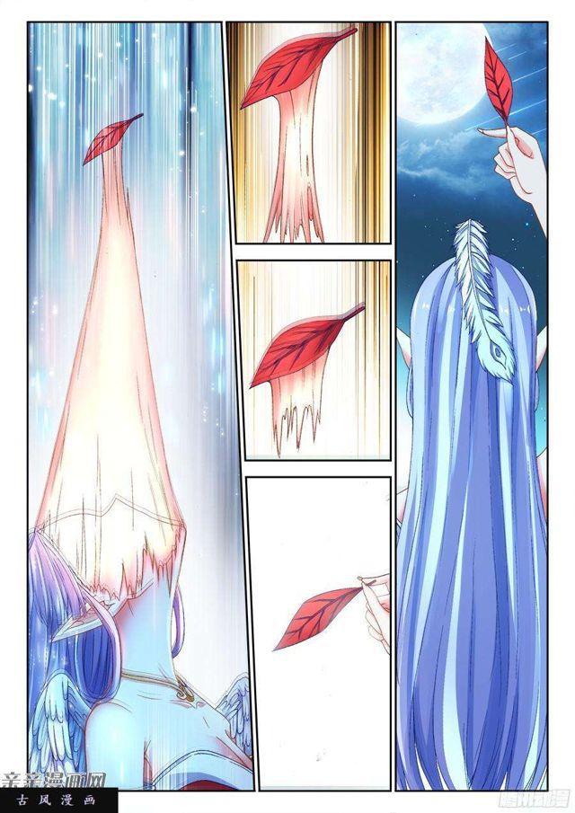 346、求生欲11