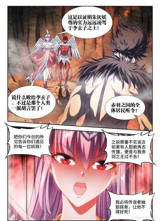 376、逃跑2