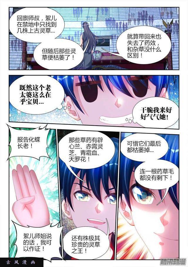 188、蓝色小药丸4